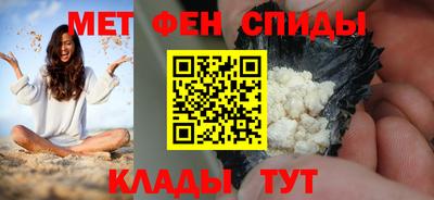 таблы Пенза