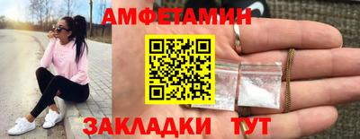 таблы Пенза