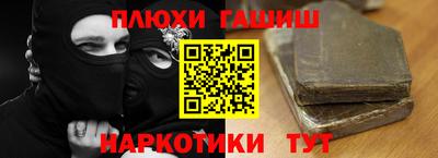 таблы Пенза