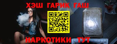 таблы Пенза