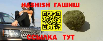 таблы Пенза