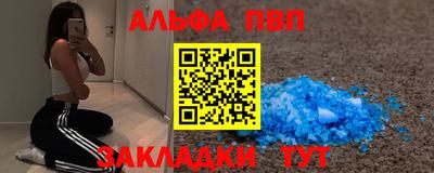 apvp Партизанск