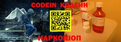 мяу мяу кристалл Абинск