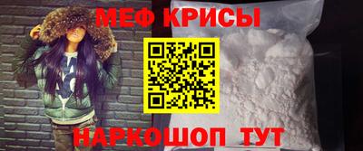 мефедрон VHQ Первоуральск