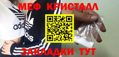 мефедрон VHQ Первоуральск