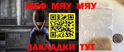 таблы Пенза