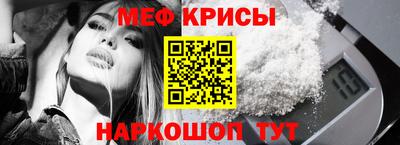 таблы Пенза