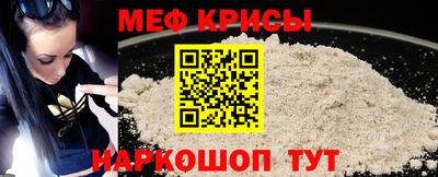 мефедрон VHQ Первоуральск