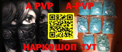 apvp Партизанск