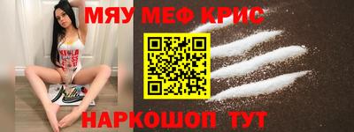 jwh Абакан