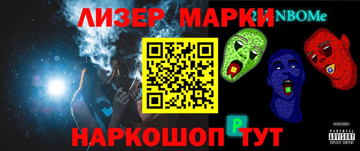 ЛСД экстази кислота  Лсд 25 экстази кислота  Вход с VPN  Мелеуз 