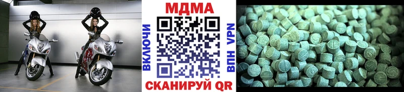 купить   Мелеуз  МДМА VHQ 