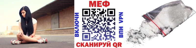 МЕФ кристаллы  KRAKEN онион  Мелеуз 
