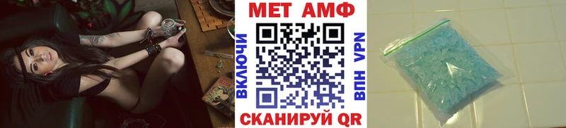 это наркотические препараты  даркнет сайт  Мелеуз  МЕТАМФЕТАМИН кристалл 