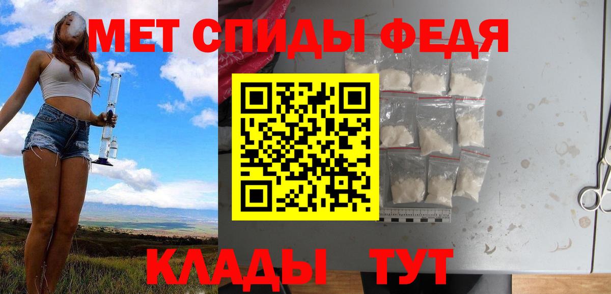МЕТАМФЕТАМИН пудра  МЕТАМФЕТАМИН  Мелеуз  МЕТАМФЕТАМИН пудра  Вход с VPN 