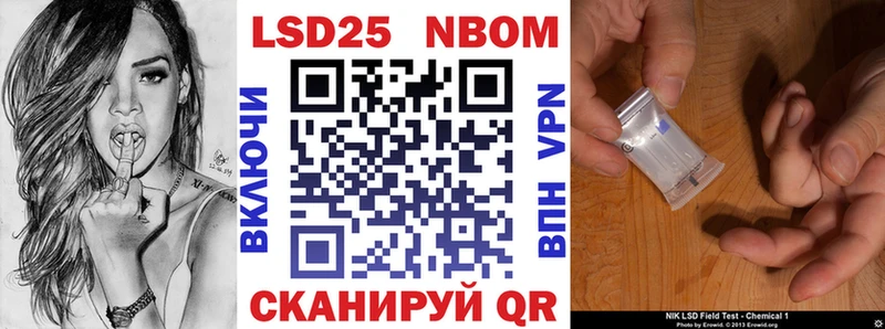 купить наркотики сайты  Мелеуз  Наркотические марки 1,5мг 