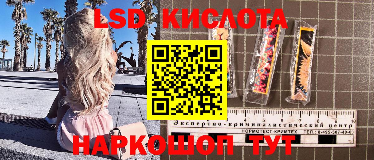 Мелеуз  Марки 25I-NBOMe 1500мкг  НБОМе  Вход с VPN 