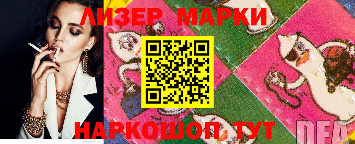 Наркотические марки  Марки N-bome 1500мкг  Мелеуз  хочу наркоту  Марки N-bome 1500мкг  Вход с VPN 