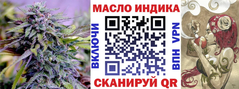 Дистиллят ТГК концентрат  omg вход  Мелеуз  продажа наркотиков 