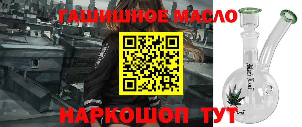 Мелеуз  Дистиллят ТГК Wax  Дистиллят ТГК концентрат  Вход с VPN 