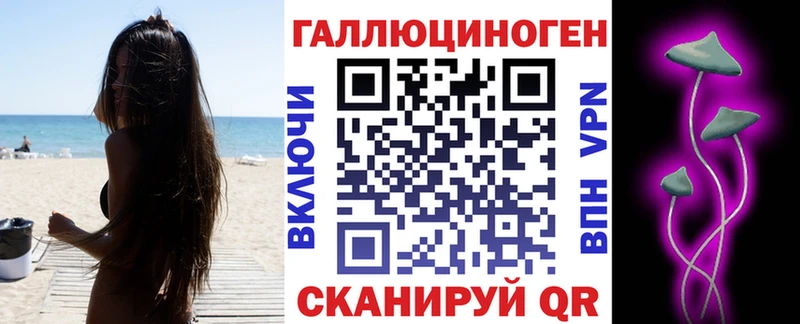 Псилоцибиновые грибы мицелий Мелеуз