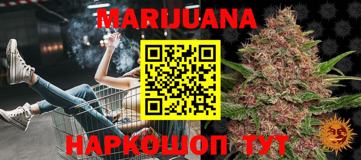 Конопля планчик Мелеуз