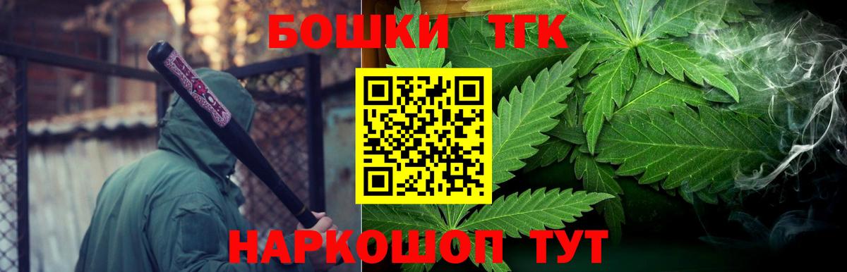Мелеуз  Бошки Шишки марихуана  Конопля LSD WEED  Канабис White Widow  Вход с VPN  Бошки марихуана планчик 